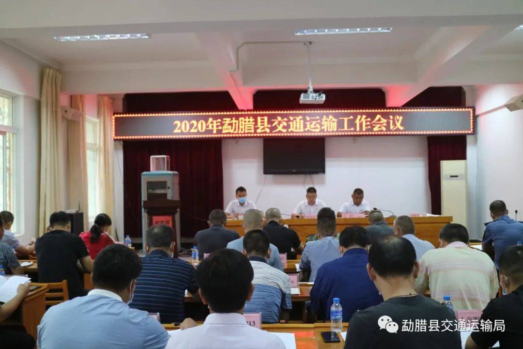 察雅县交通运输局领导团队全新亮相，展望未来发展之路
