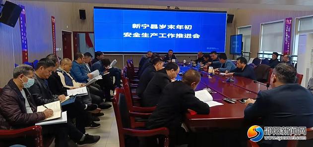 新宁县应急管理局领导介绍，最新领导团队概况