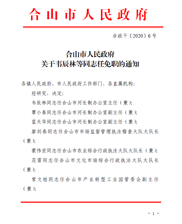 让固执流亡丶 第2页