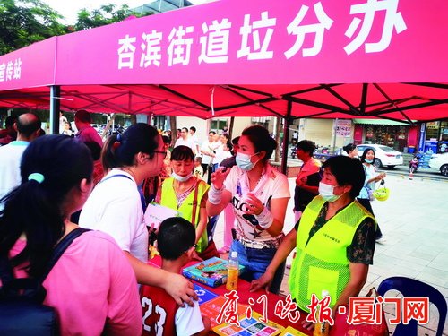 杏滨街道交通新闻更新