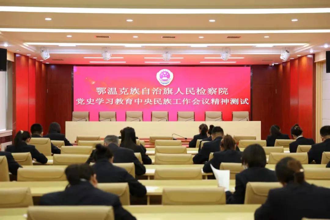 鄂温克族自治旗级托养福利事业单位人事最新任命通知