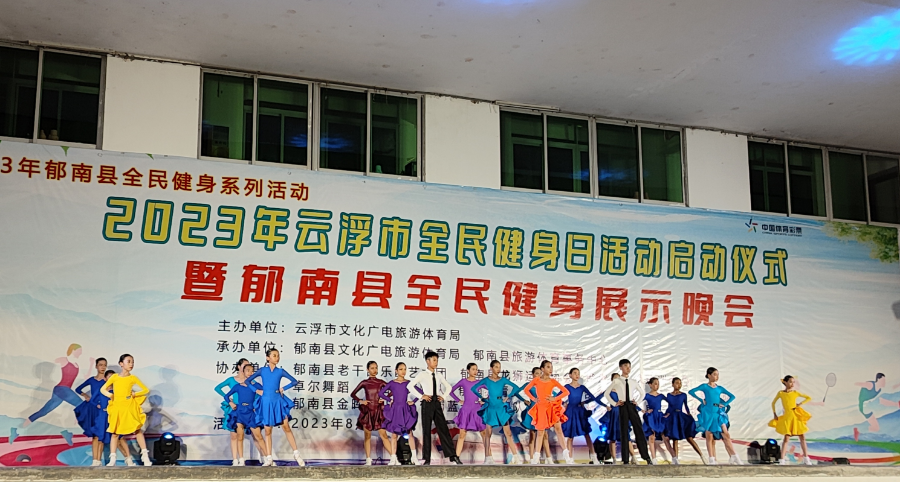 阳东县文化广电体育旅游局新项目推动地方文化广电体育事业蓬勃发展