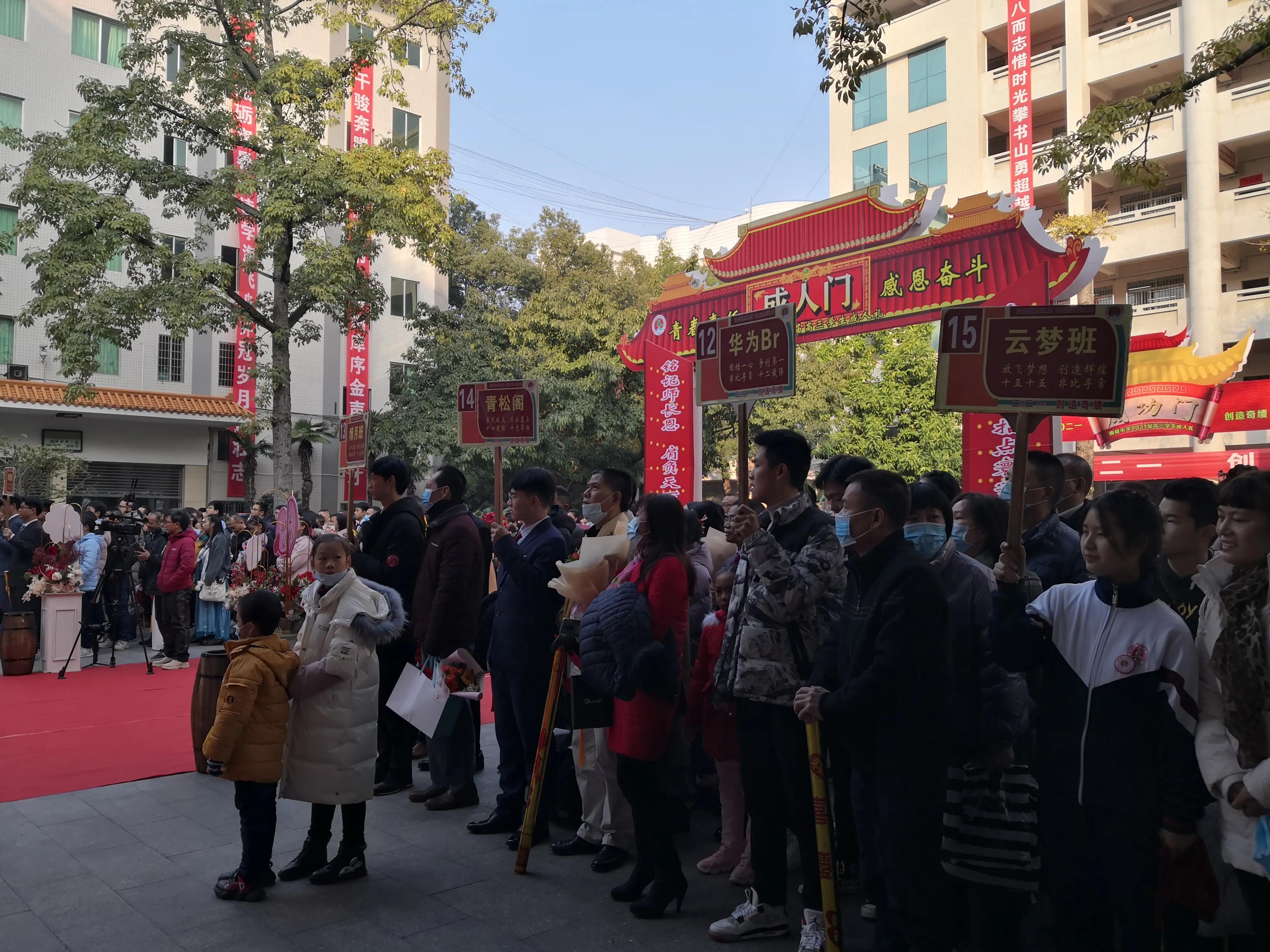 南雄市成人教育事业单位新任领导展望发展