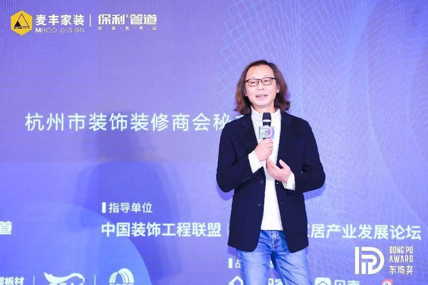 东坡村最新人事任命动态与深远影响分析