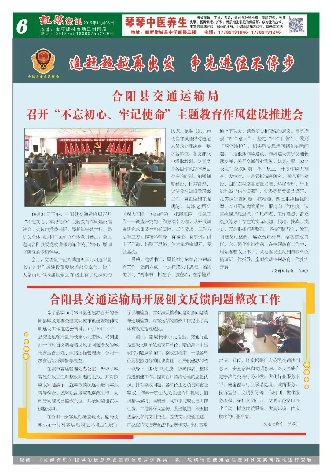 上井村委会最新招聘信息汇总
