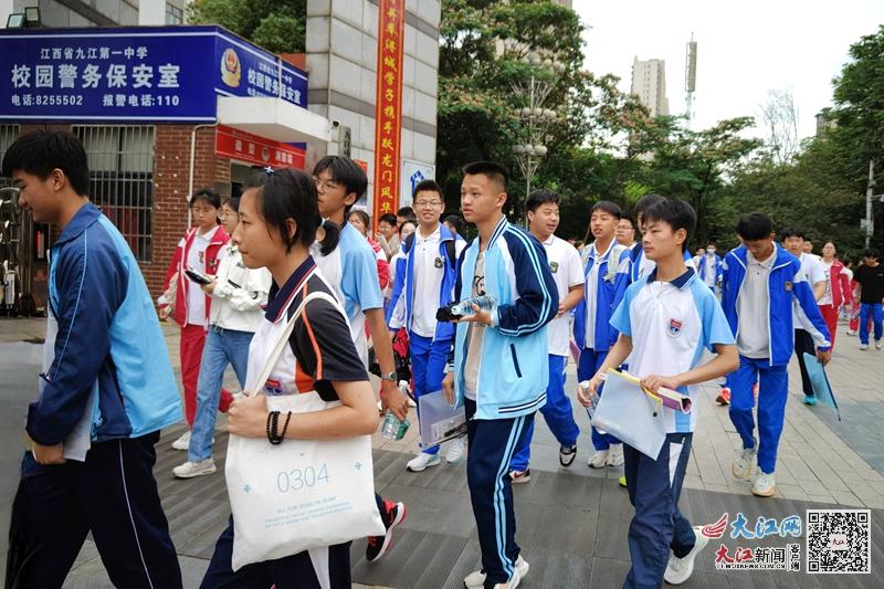 九江县初中最新动态报道