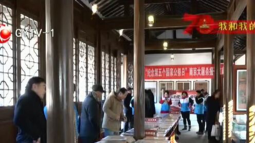 高邮市图书馆最新动态报道