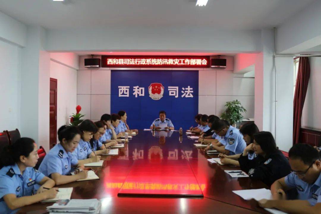 西和县司法局人事任命，推动司法体系稳健发展的坚实力量
