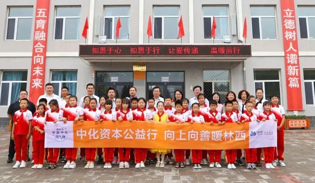 林西县特殊教育事业单位项目最新进展及其社会影响概述