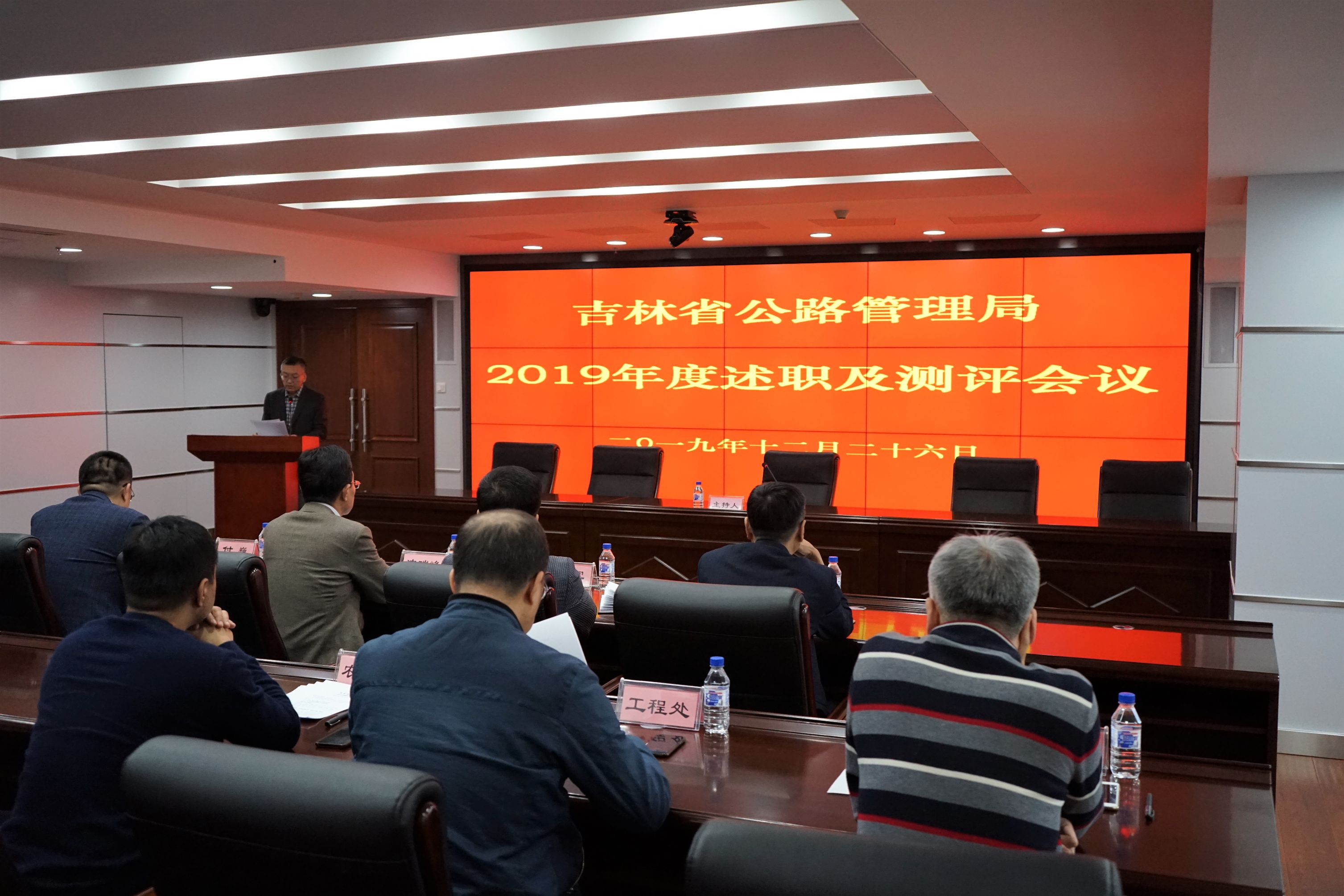 巴林左旗级公路维护监理事业单位领导概述