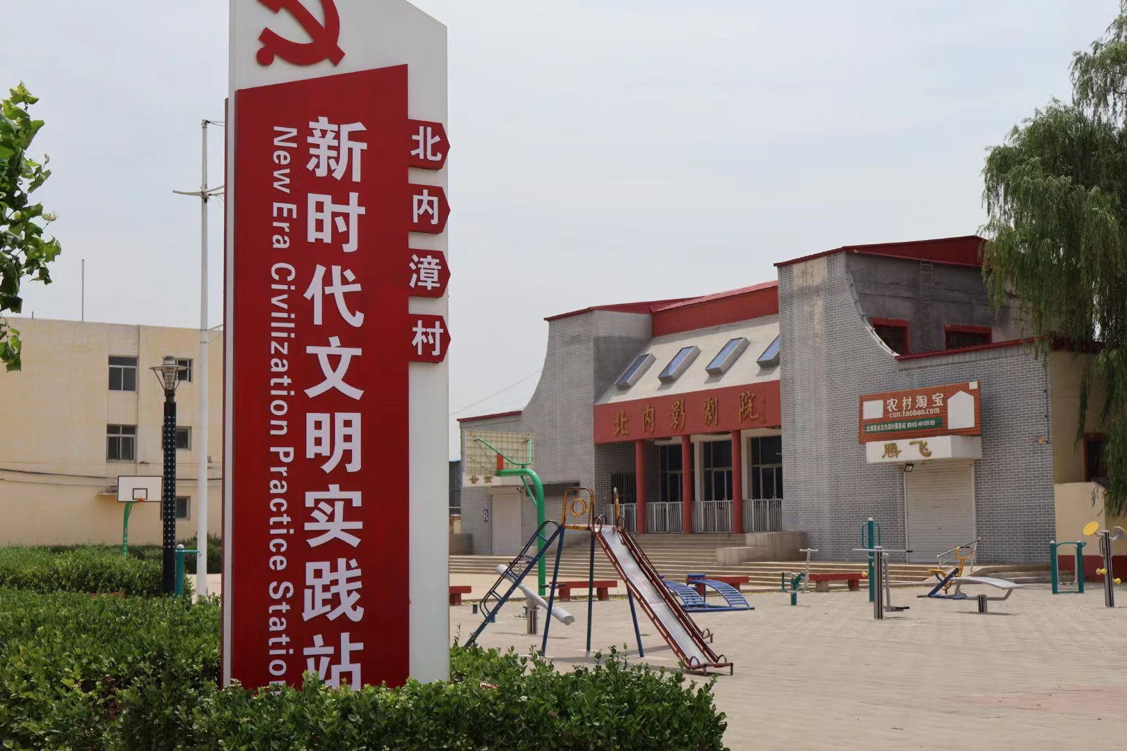 北漳淮乡最新招聘信息汇总