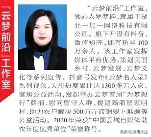 孝感市建设局人事任命揭晓，塑造未来城市的新力量领头人