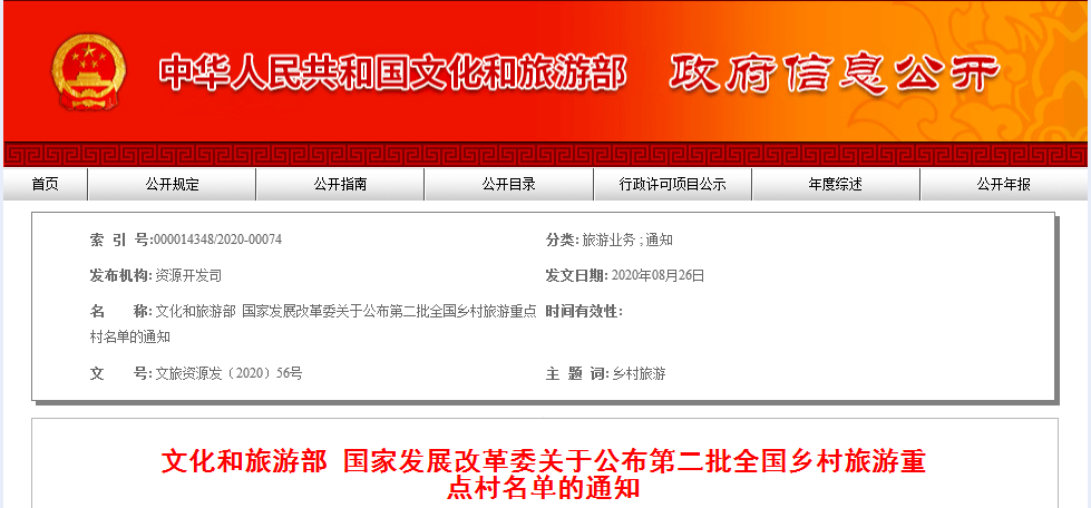 河西区文化广电体育旅游局全新发展规划概要