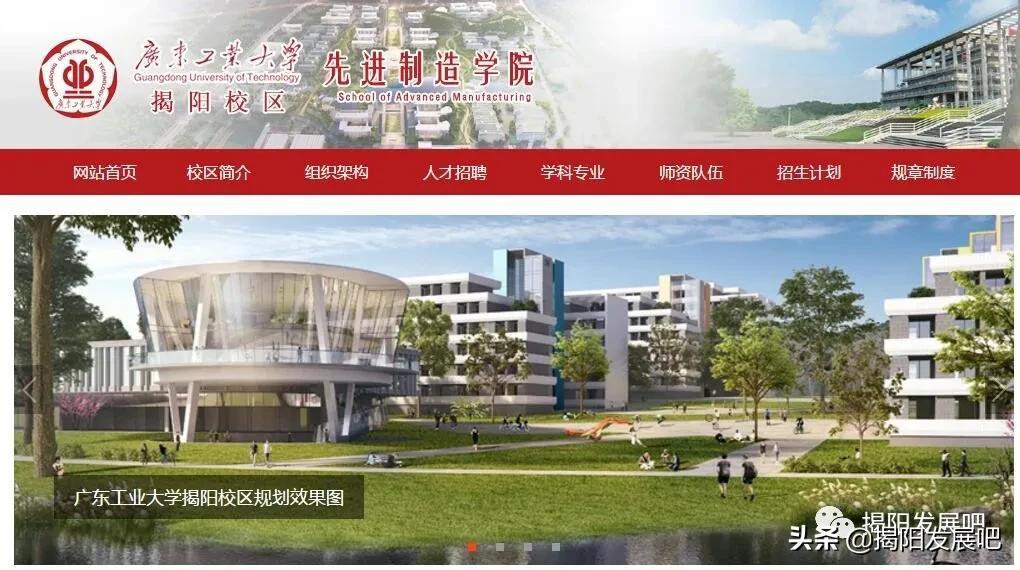 揭阳市图书馆新领导引领变革，展望未来发展