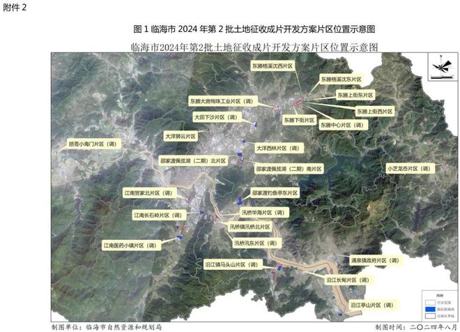东阿县自然资源和规划局发展规划概览