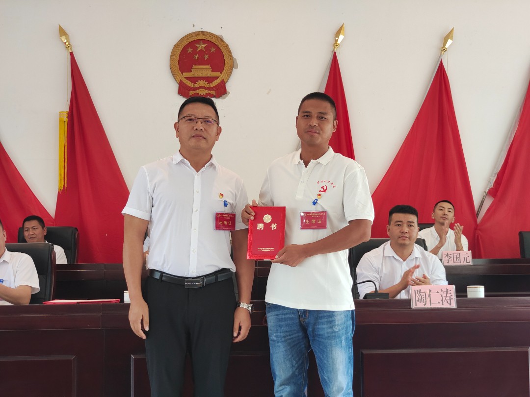 普义乡人事任命揭晓，新一轮力量布局推动地方发展