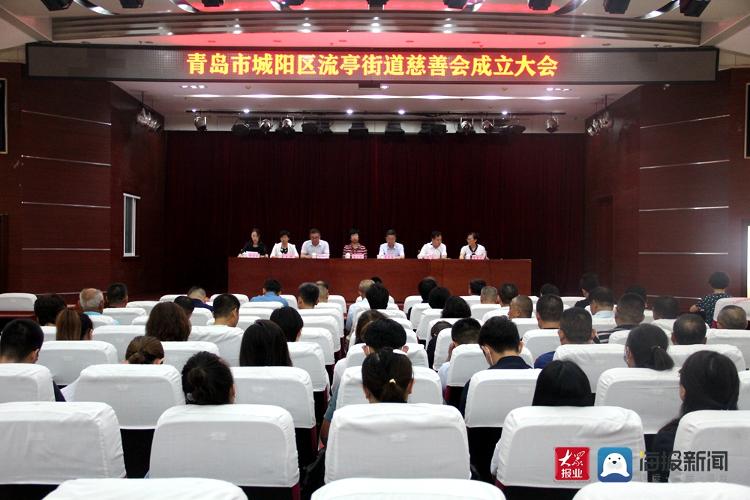 流亭街道领导团队引领地区发展新篇章