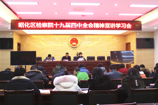 广元市市人民检察院领导团队全新亮相，职责与使命揭秘