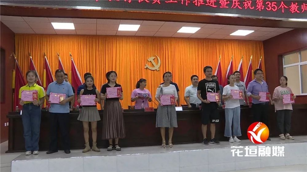 麻栗场镇人事任命揭晓，开启发展新篇章