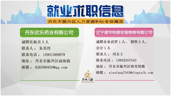 额济纳旗马鬃山苏木乡招聘信息发布与职业发展前景展望