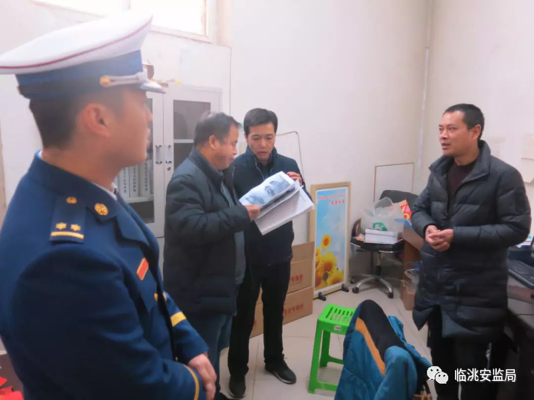 临洮县应急管理局发布最新新闻动态