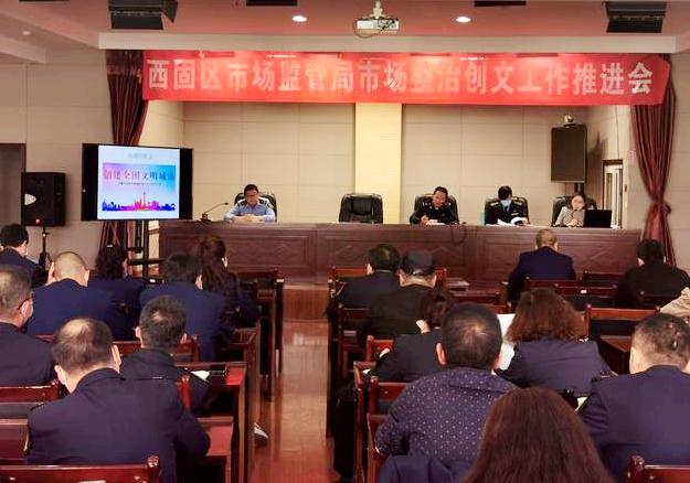 西固区市场监督管理局领导团队最新概述