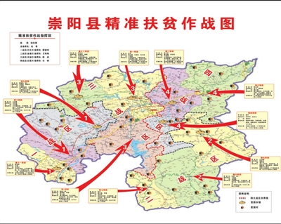 崇阳县初中未来发展规划揭秘