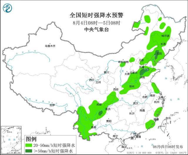 阿坞乡天气预报更新通知