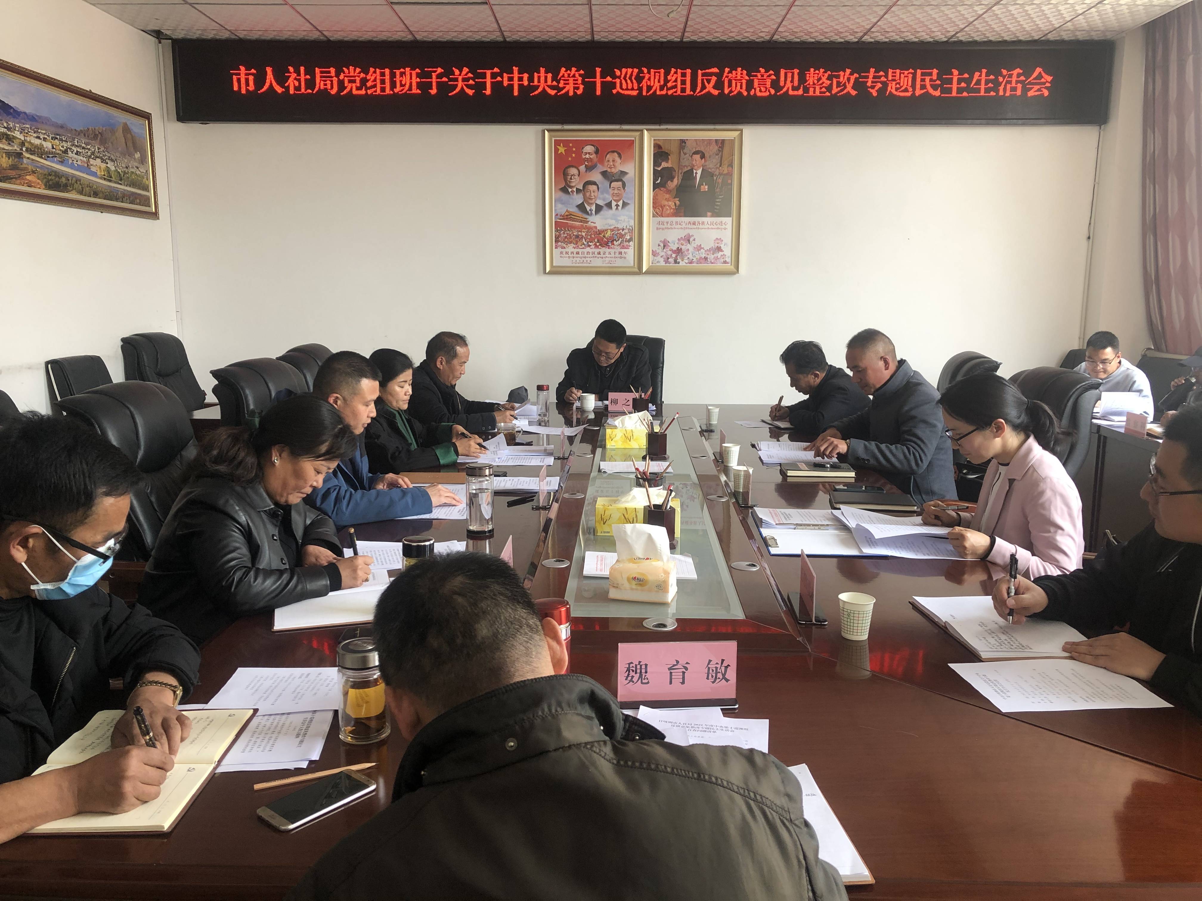 日土县人力资源和社会保障局最新新闻解读