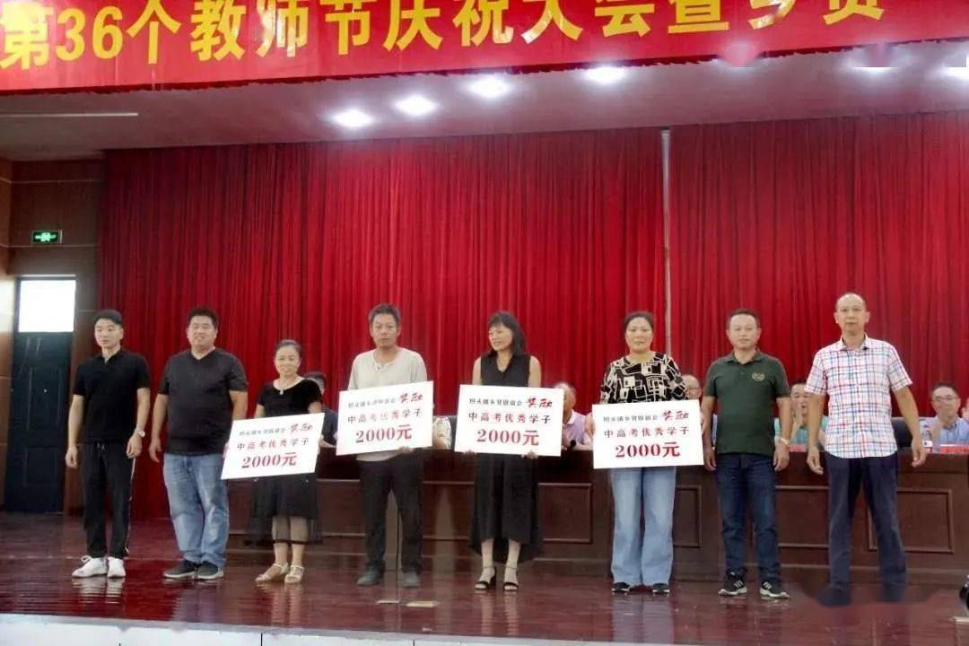 洪畴镇人事新任命，开启发展新篇章