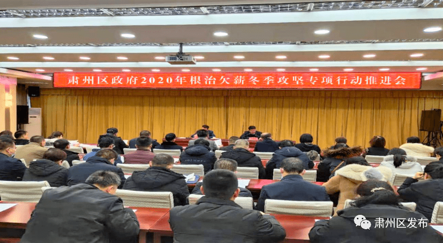 肃州区统计局最新动态揭示区域经济发展新趋势