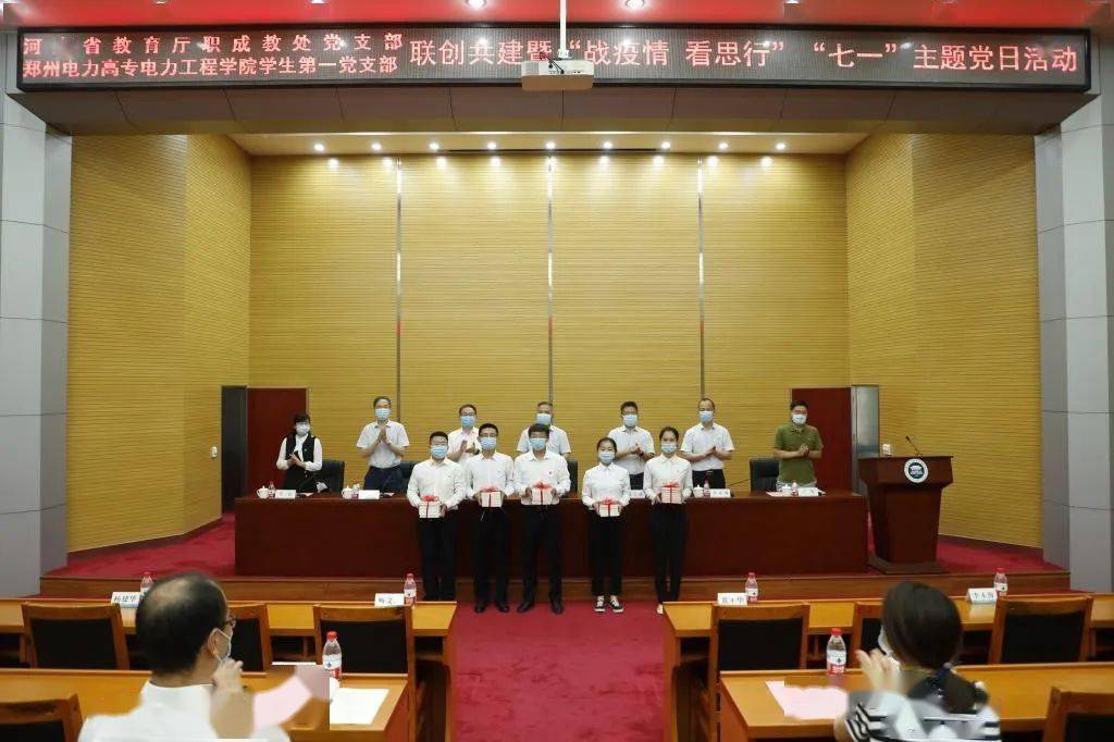 2025年3月 第210页