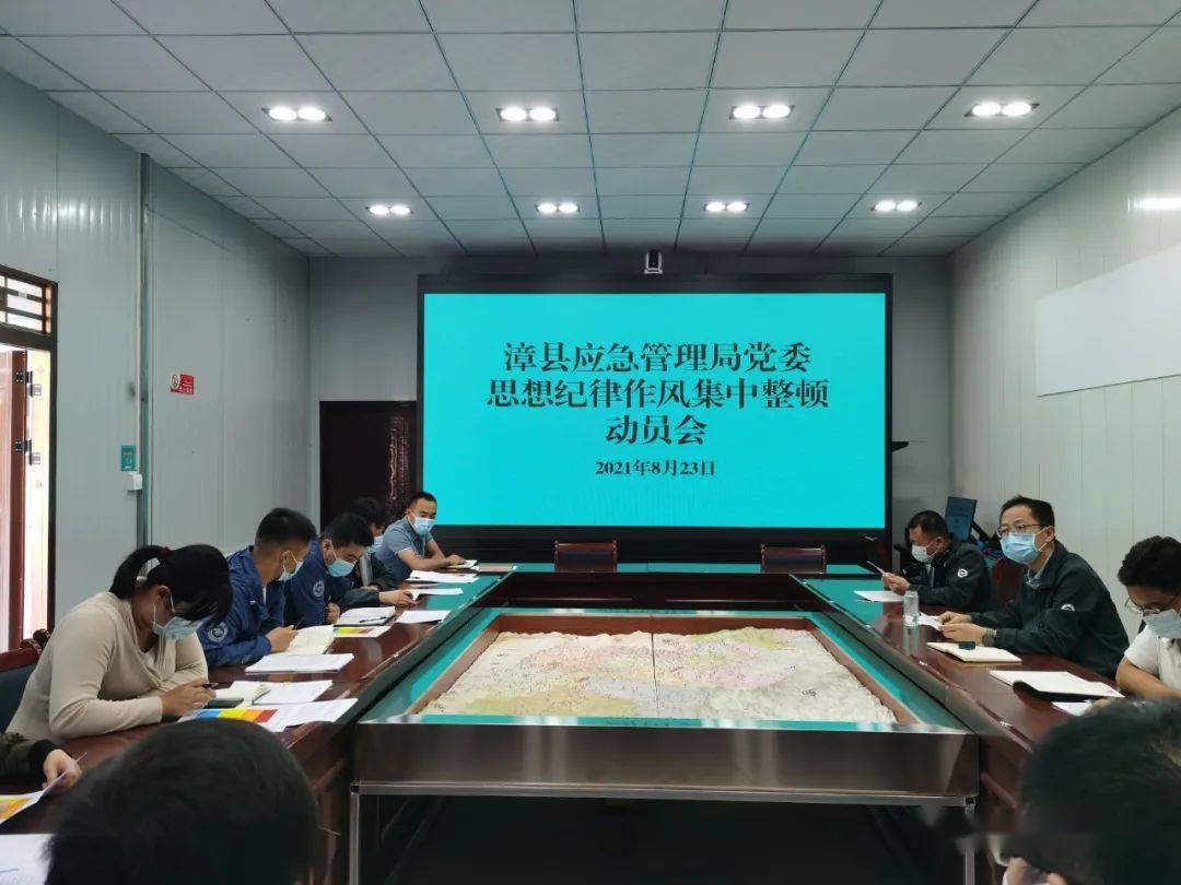 2025年3月 第209页