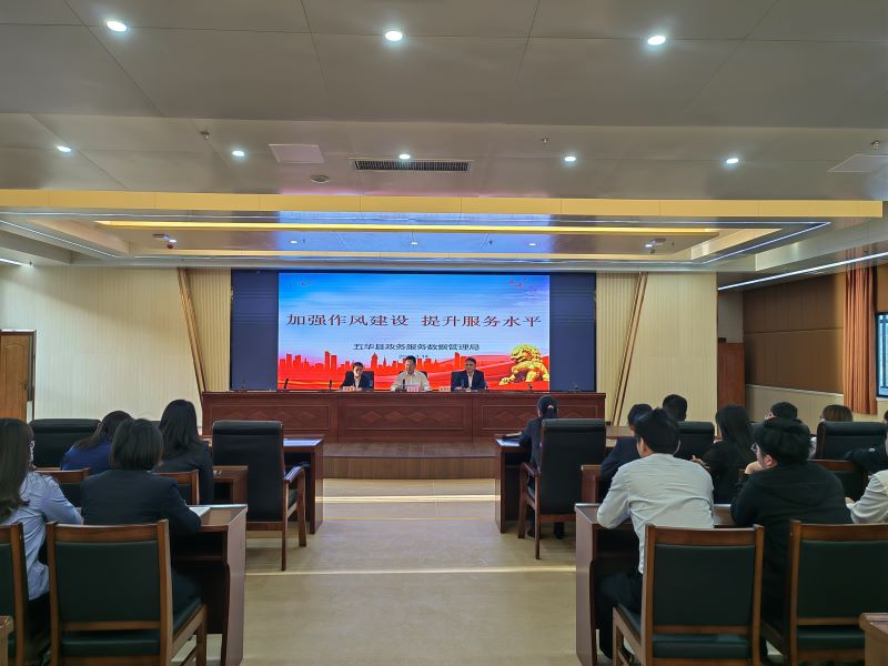甘德县数据和政务服务局领导最新概述