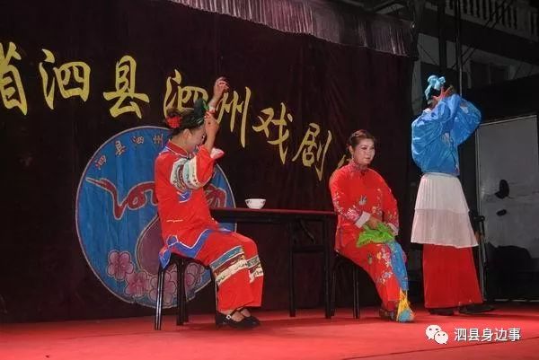 沙县剧团展现新时代风采，传承与创新共舞的最新新闻