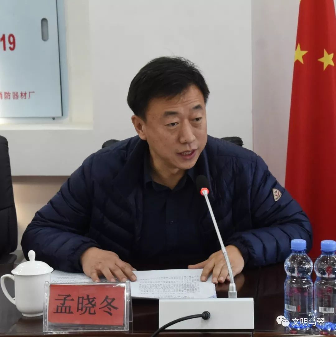 乌马河区财政局领导团队全新亮相，工作展望与未来规划