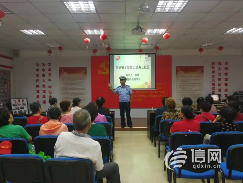 北台社区居委会交通新闻更新