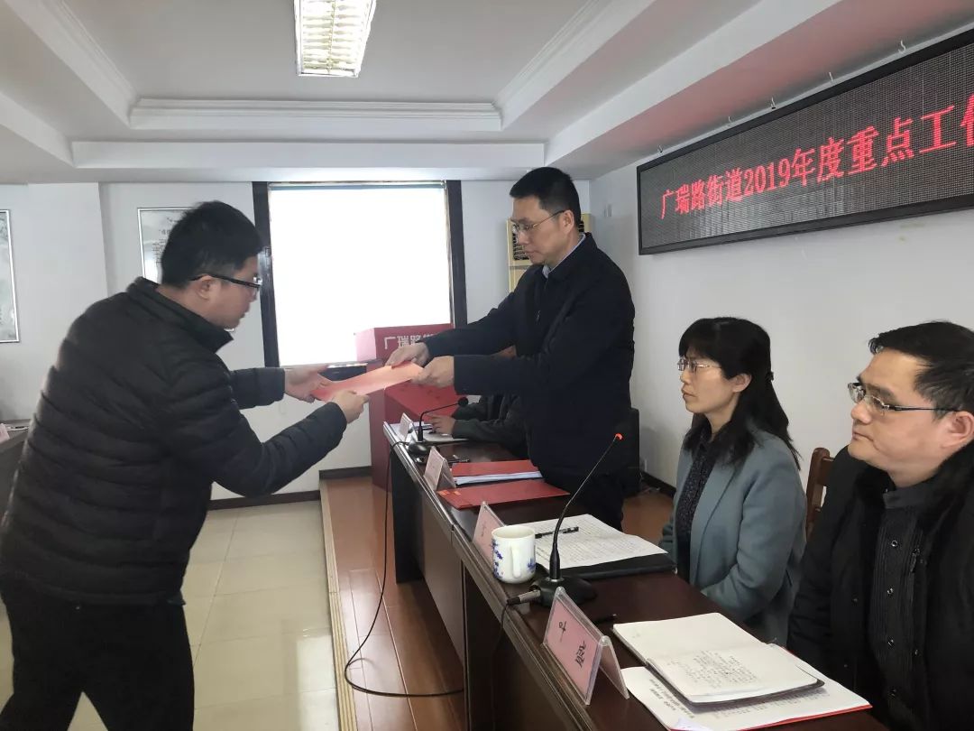 东局子街道人事任命揭晓，开启社区发展新篇章