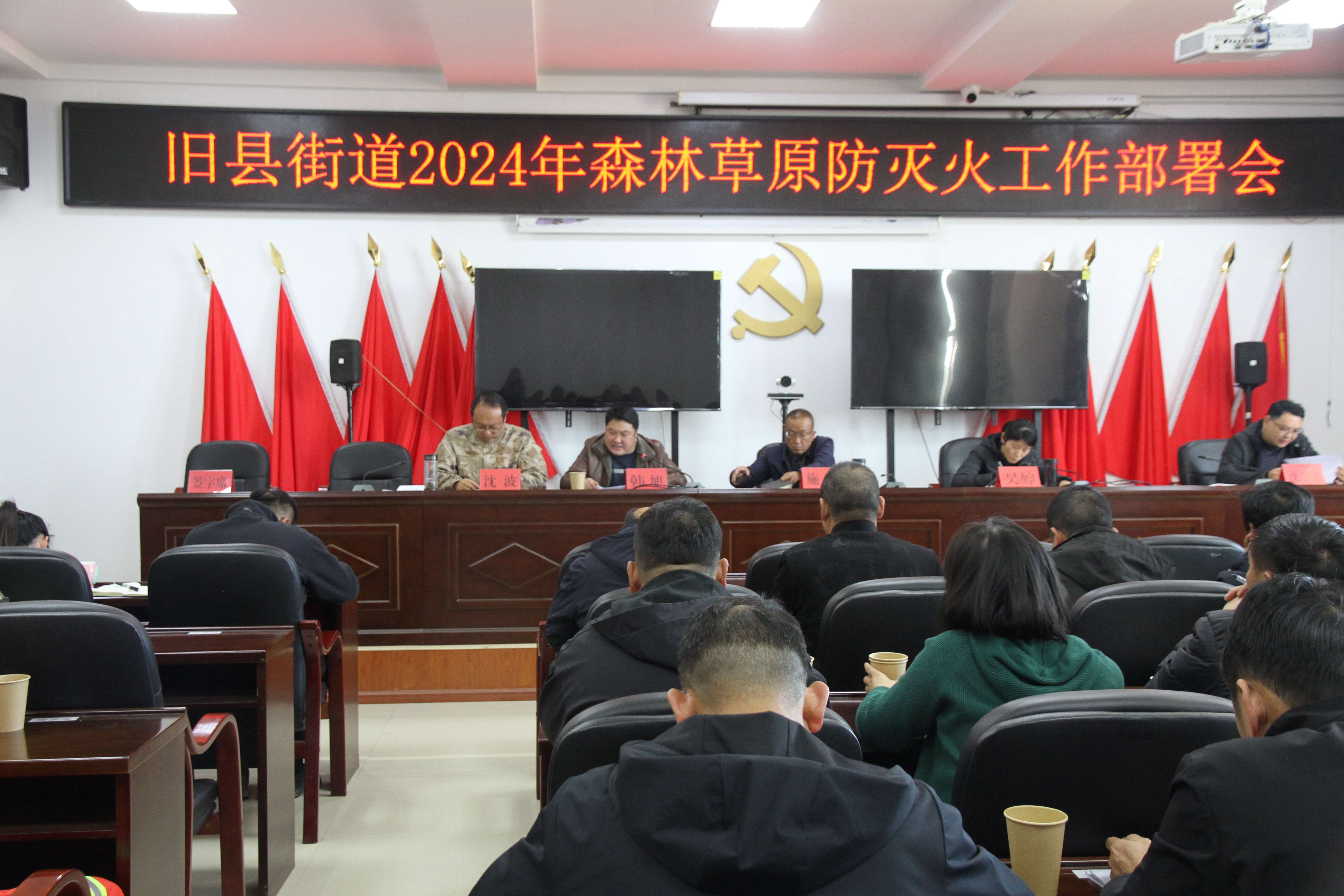 旧县街道交通新闻更新