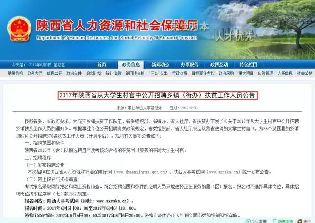 棋梓镇最新招聘信息全面解析