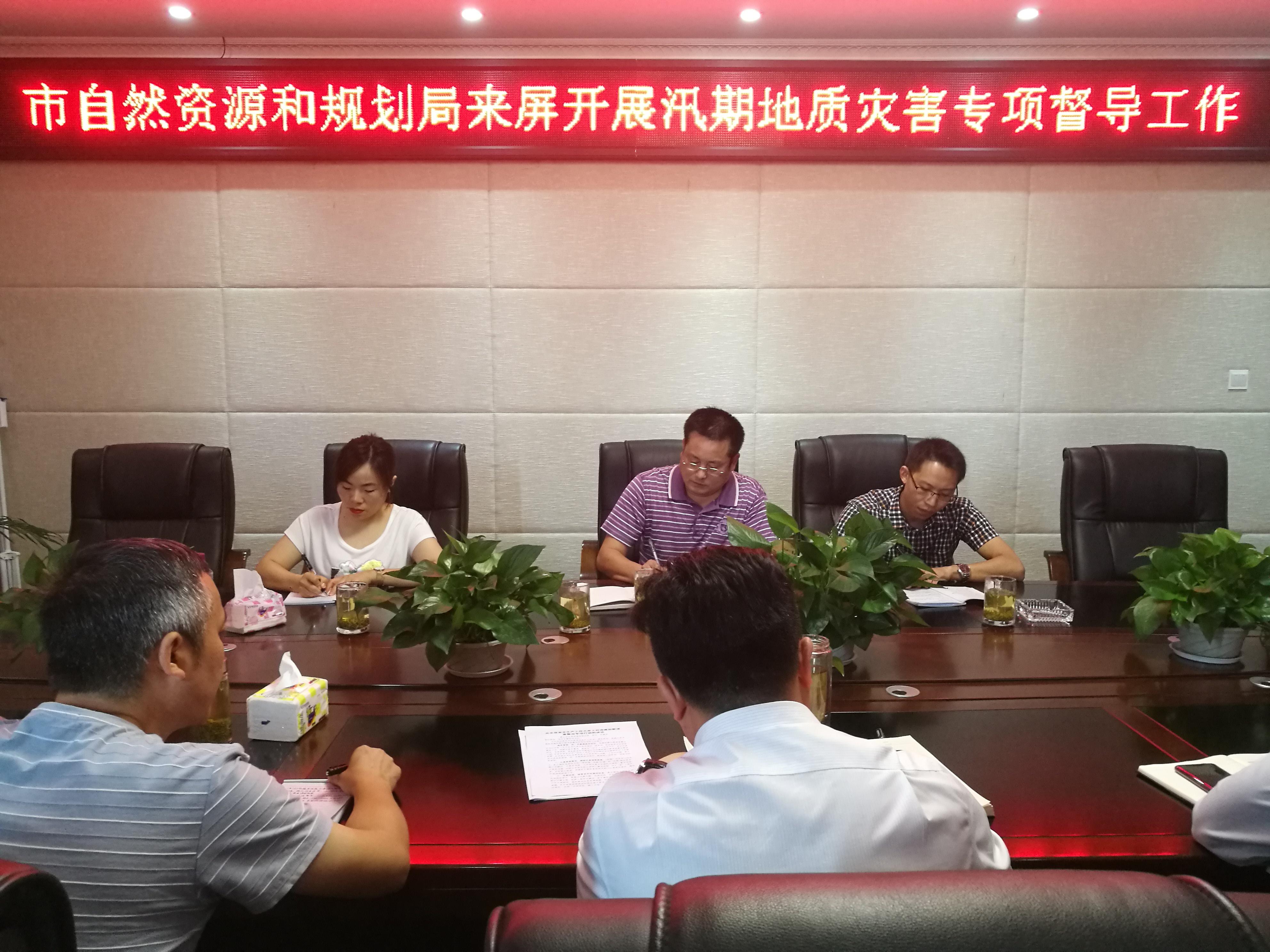 宜宾县自然资源和规划局最新动态报道