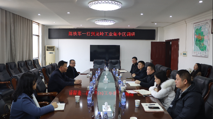 赫山区统计局人事任命推动统计事业迈向新高度