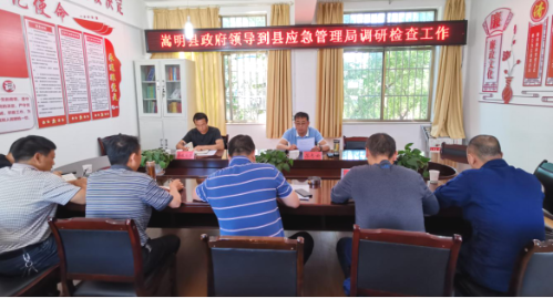 嵩明县应急管理局领导团队全新亮相，工作展望与期待