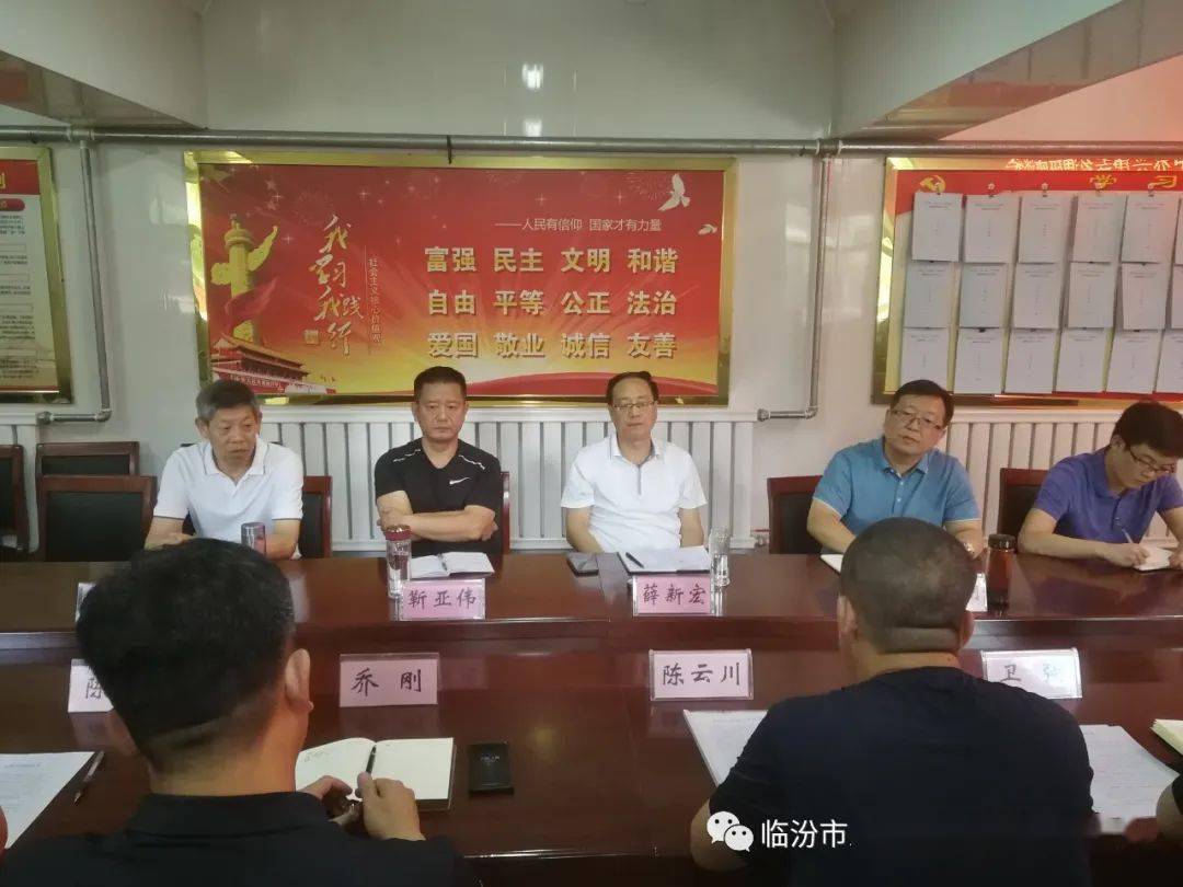 山西省临汾市洪洞县兴唐寺乡人事任命动态更新