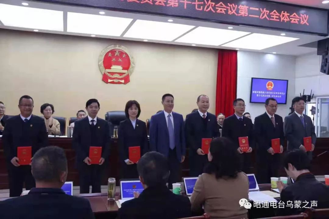 关岭布依族苗族自治县文化广电体育旅游局人事任命，推动文化广电体育事业新发展新篇章