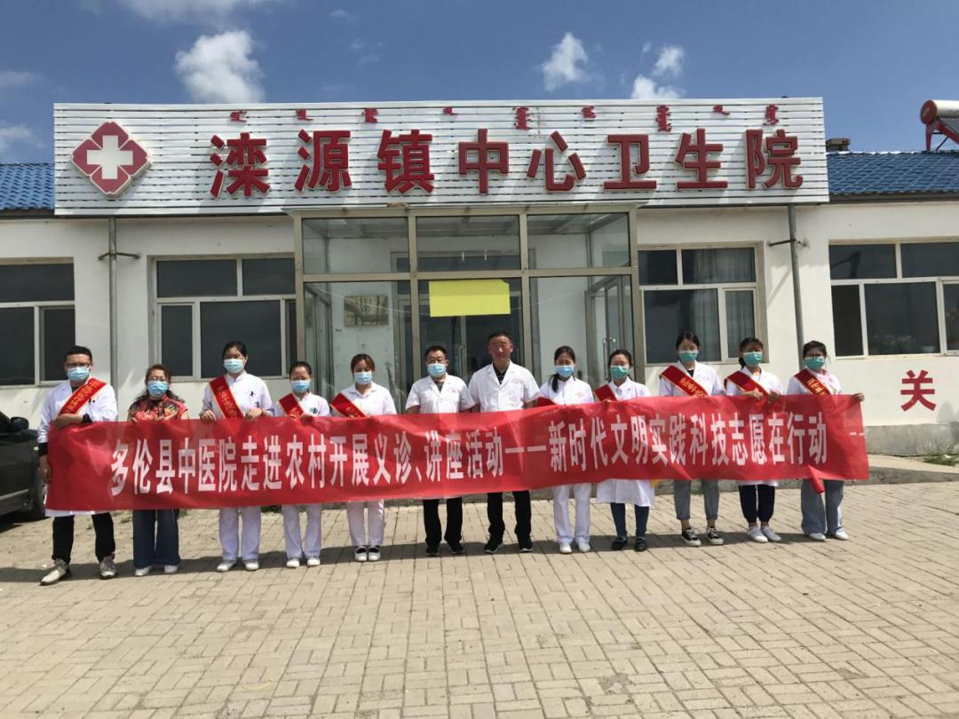 绥棱县卫生健康局最新发展规划概览