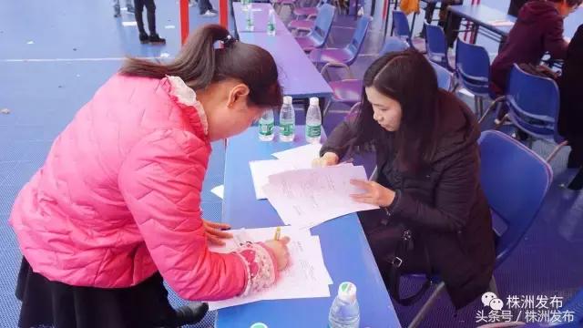 田心街道最新招聘信息全面解析