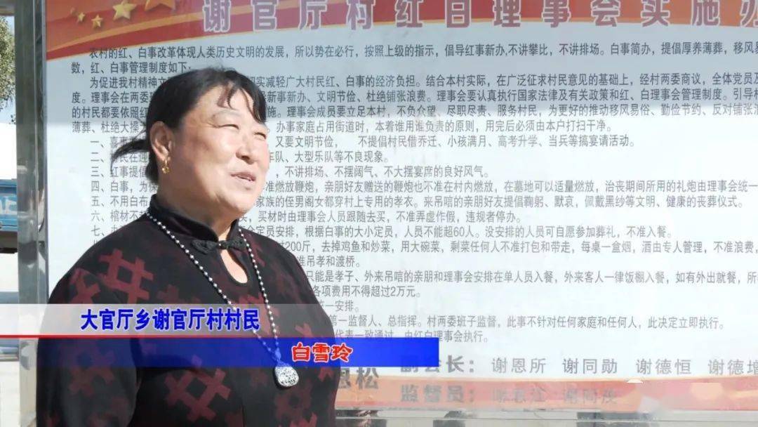 2025年3月2日 第7页