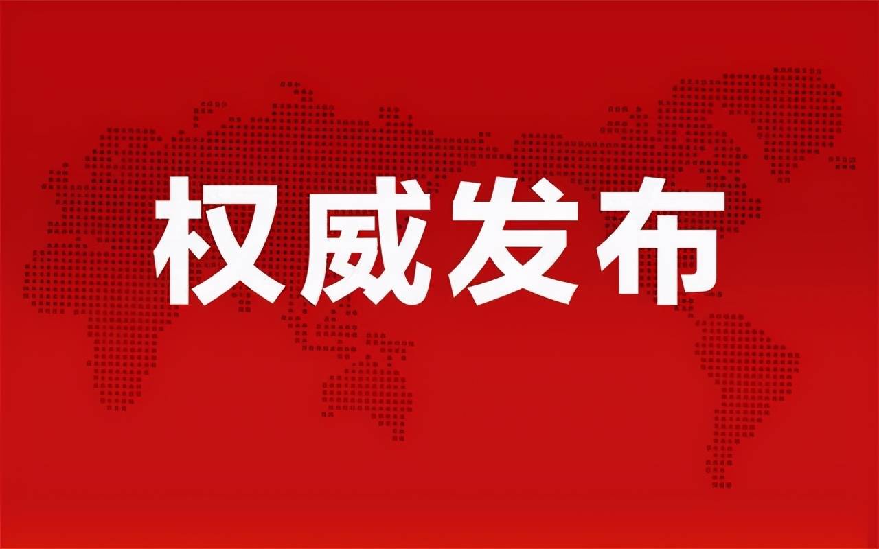 盘头村村委会招聘信息与动态概览