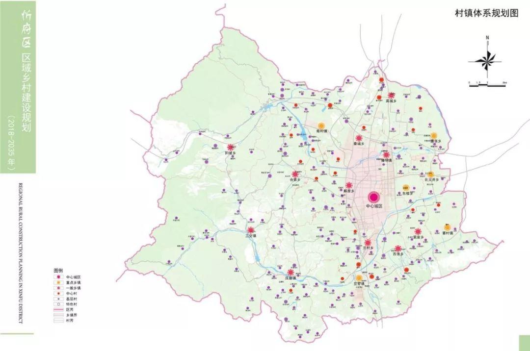 忻府区自然资源和规划局最新项目概览与特色解析